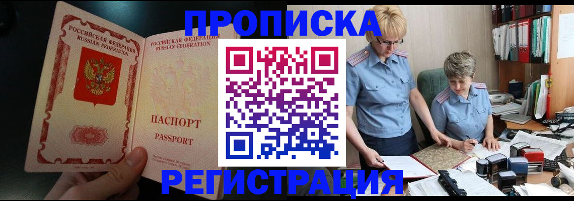 регистрация для дет. сада в Димитровграде